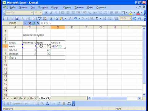 Kaip sukurti lentelę