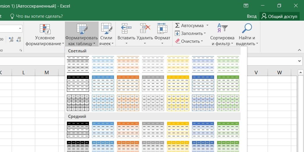 На вкладці «Конструктор» (Design) в таку таблицю можна додати рядок підсумків з автоматичним обчисленням